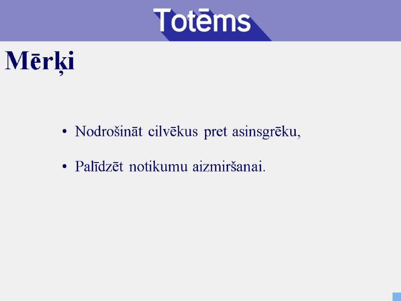 Mērķi   Nodrošināt cilvēkus pret asinsgrēku,    Palīdzēt notikumu aizmiršanai.
